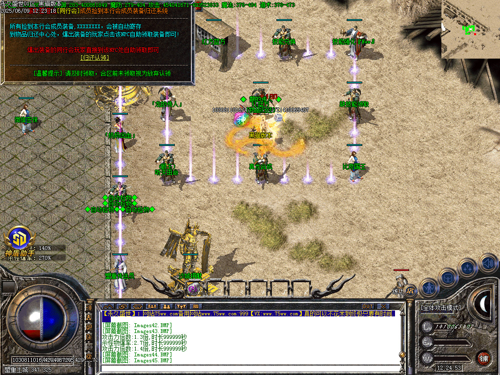 Images46.BMP