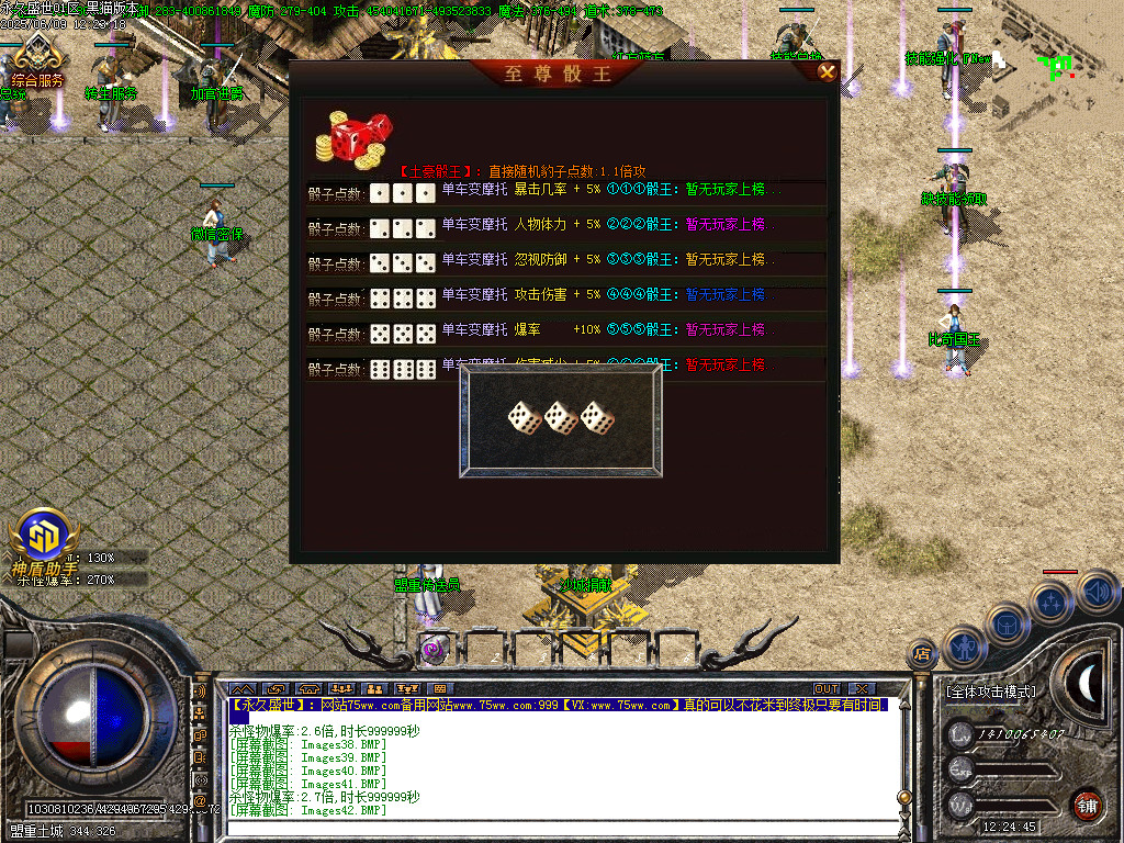 Images43.BMP