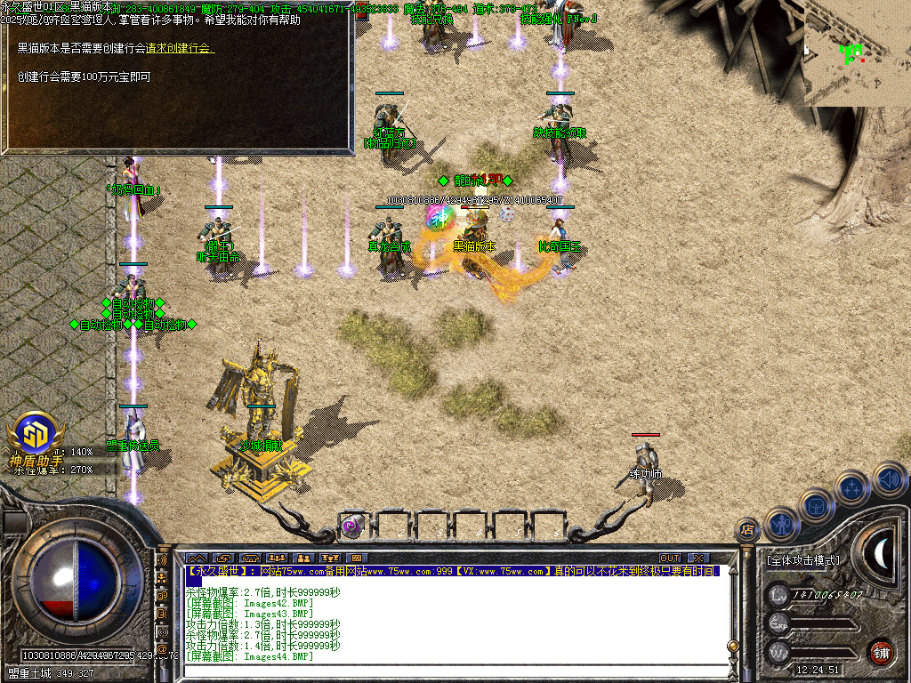 Images45.BMP