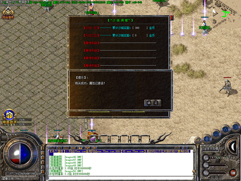 Images51.BMP