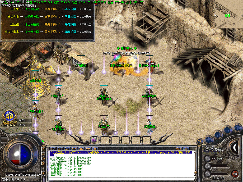 Images48.BMP