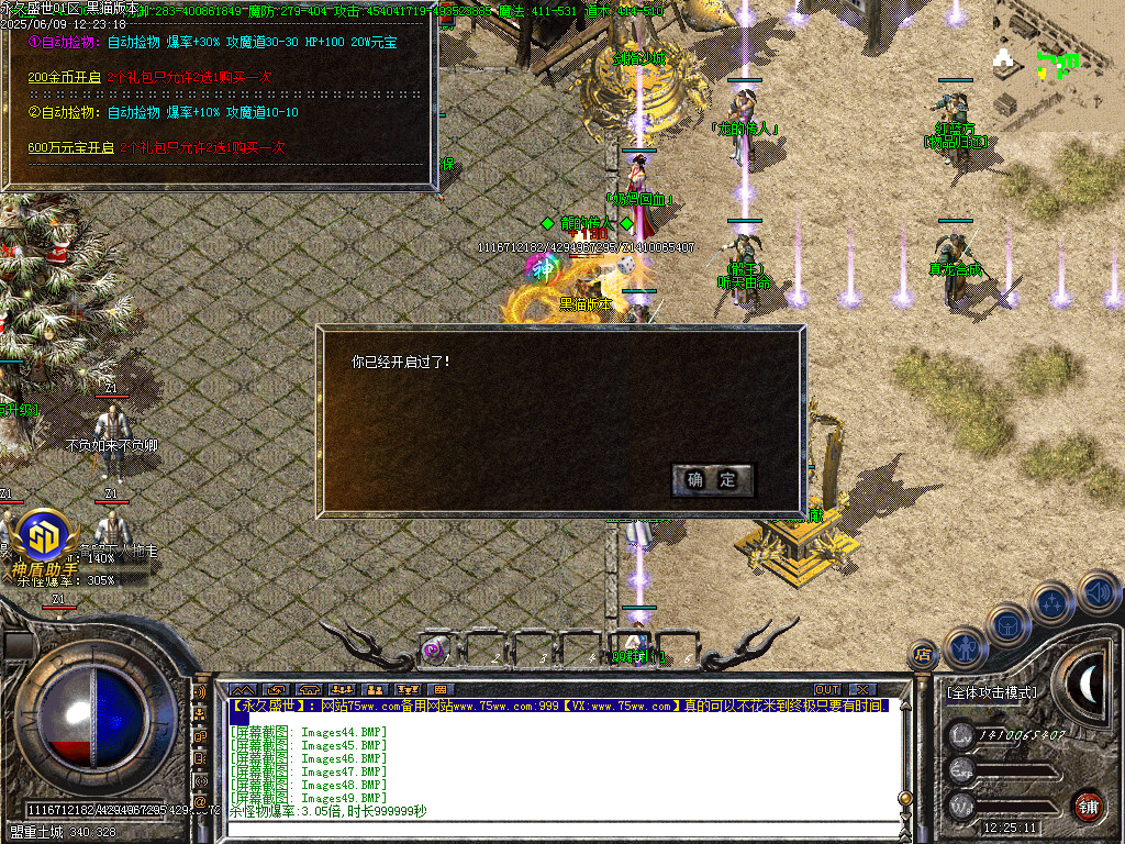 Images50.BMP