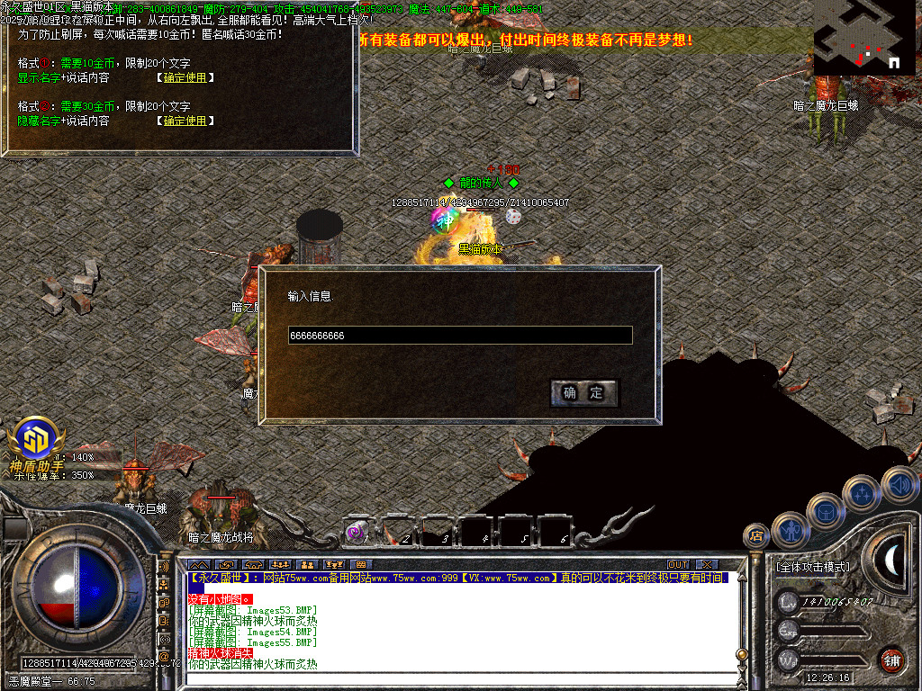 Images56.BMP
