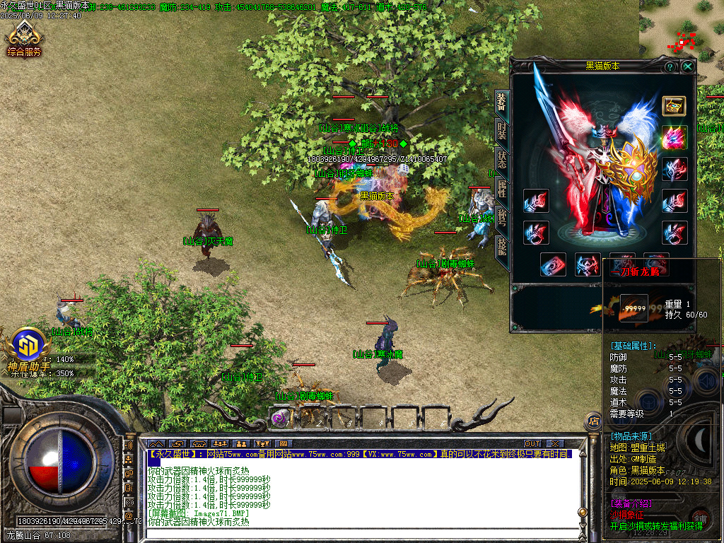 Images75.BMP