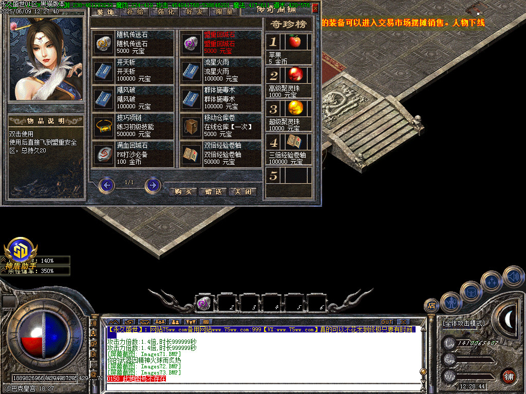 Images76.BMP