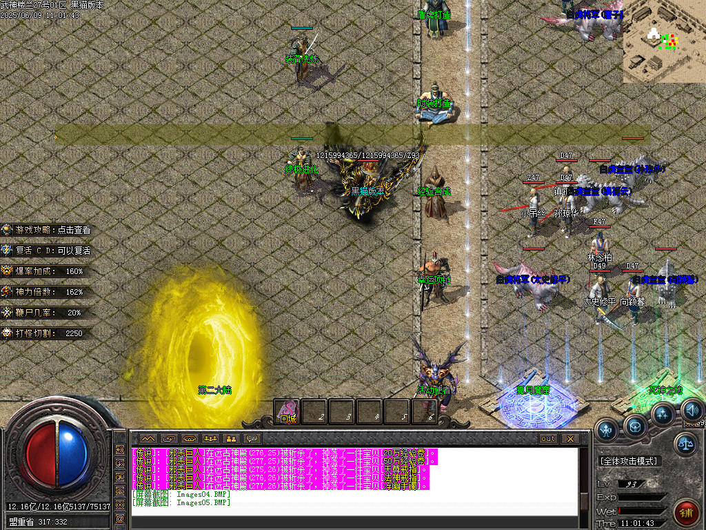 Images07.BMP