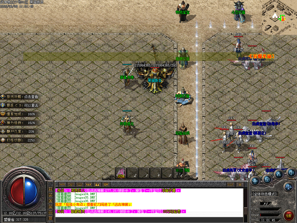 Images08.BMP