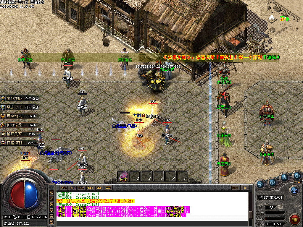 Images10.BMP