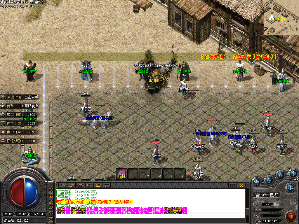 Images09.BMP