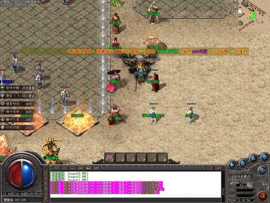 Images12.BMP