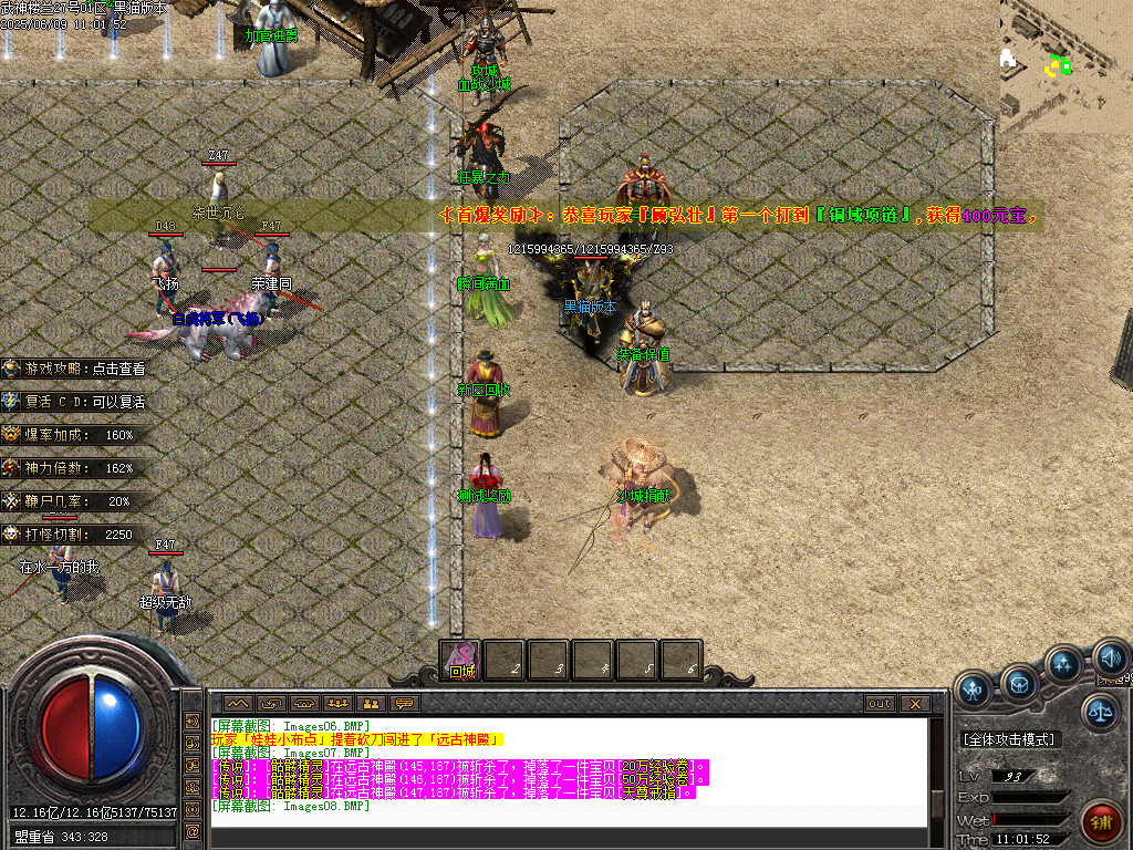 Images11.BMP