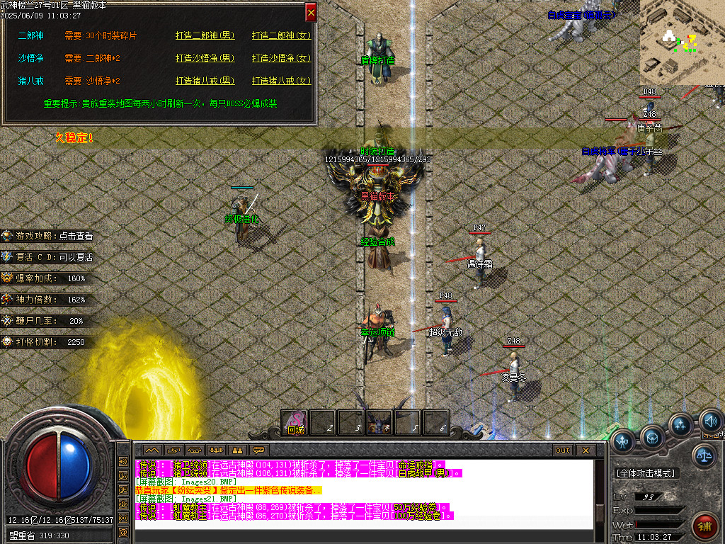 Images22.BMP