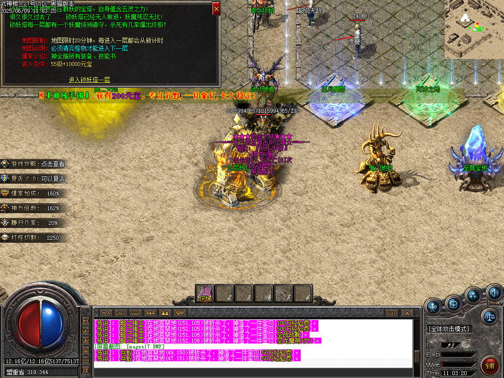 Images19.BMP