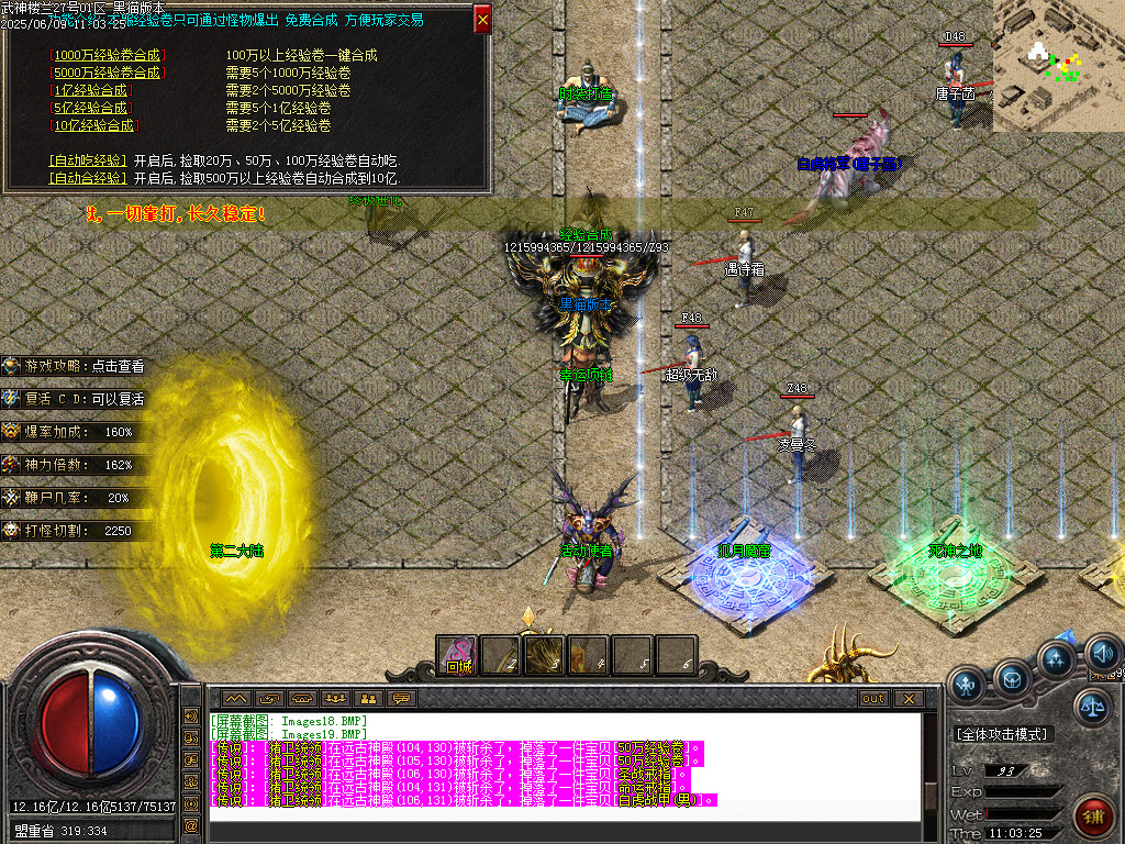 Images21.BMP