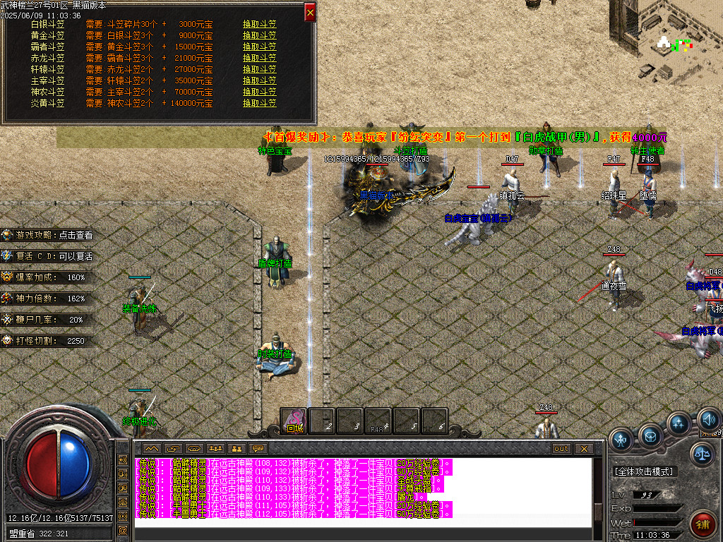 Images27.BMP