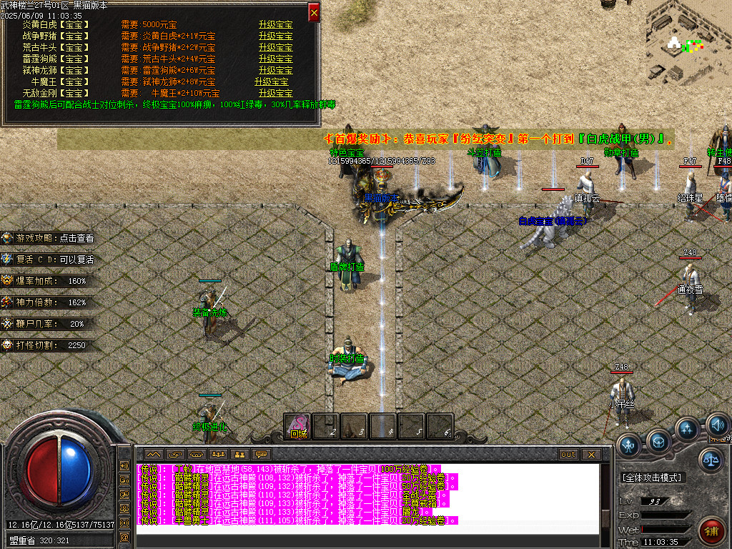 Images26.BMP