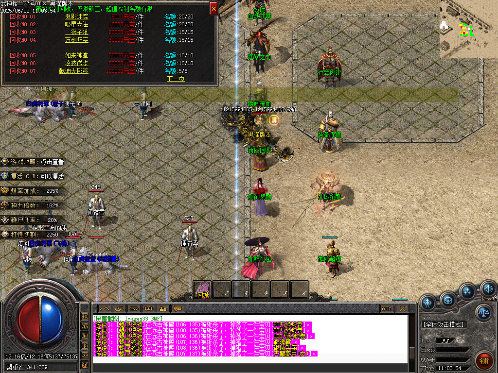 Images34.BMP