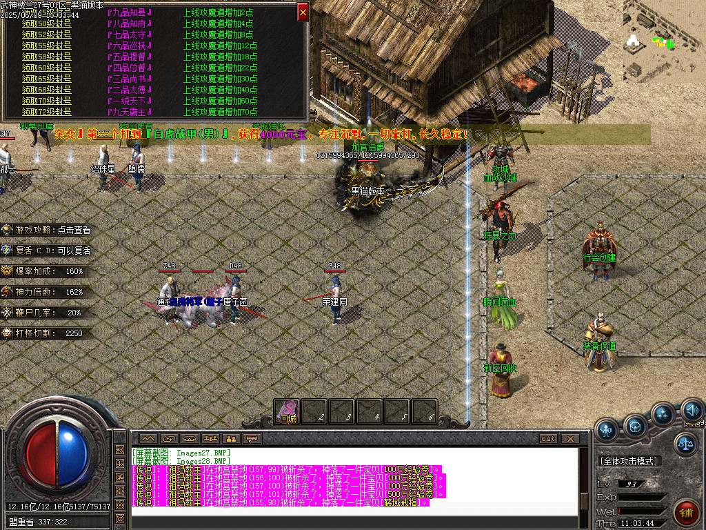 Images31.BMP