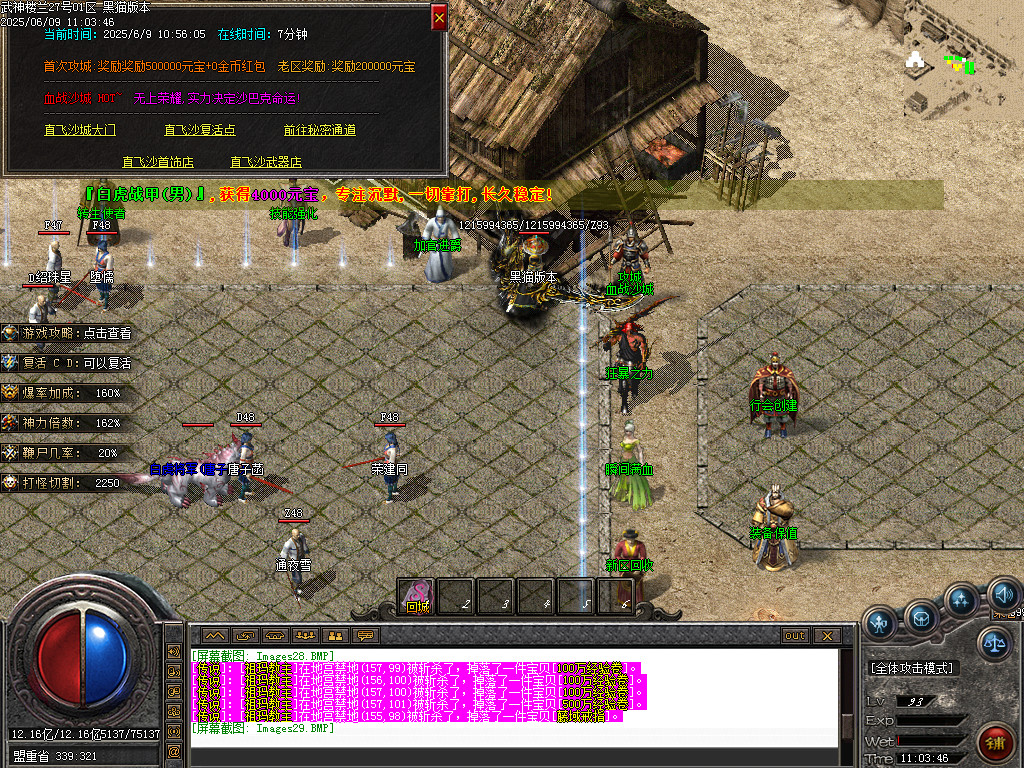 Images32.BMP
