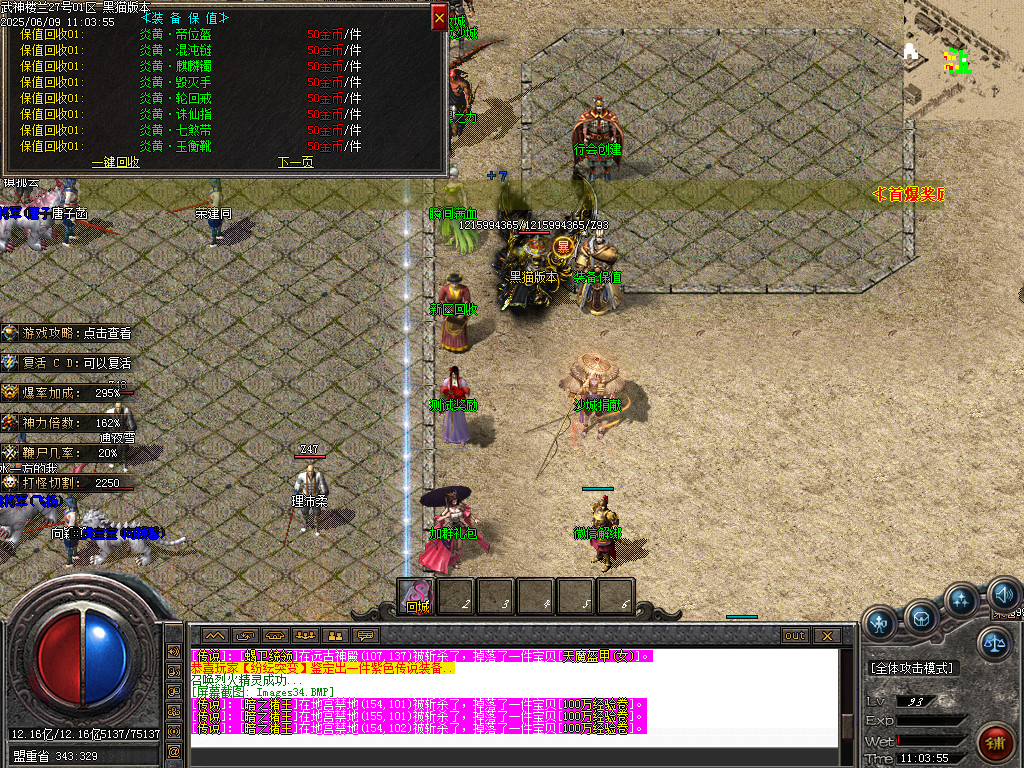 Images35.BMP