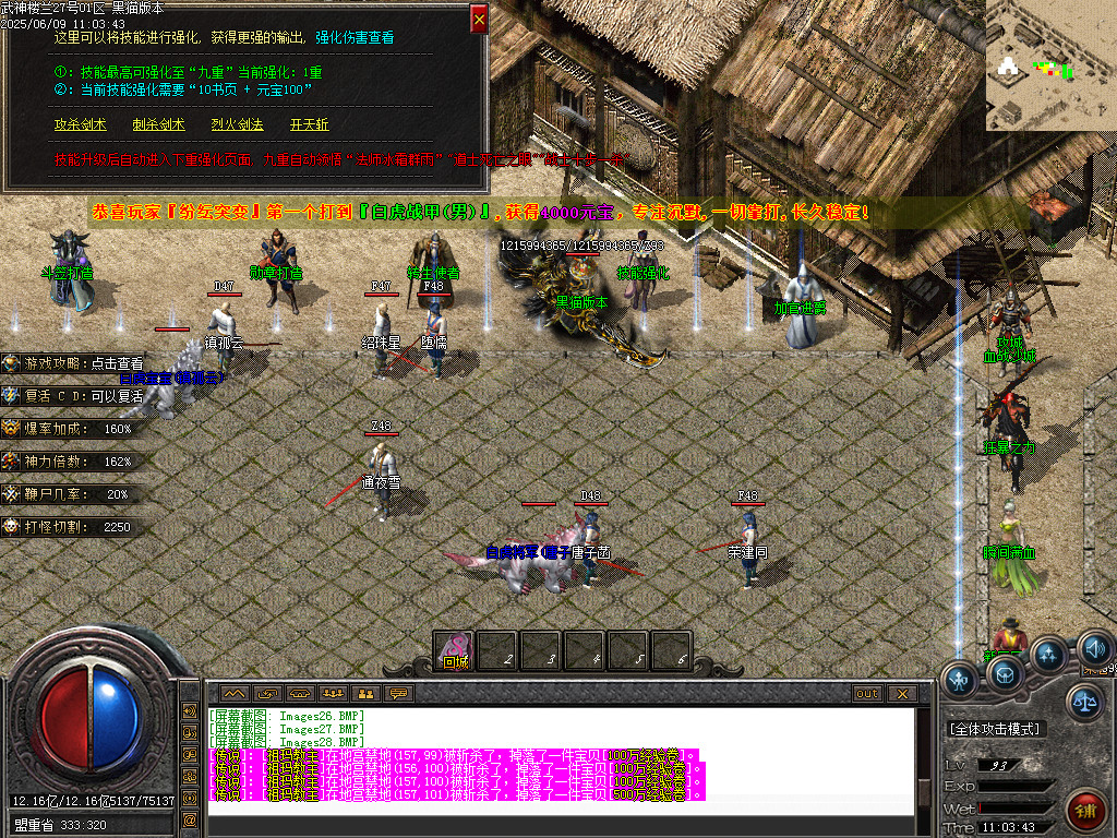 Images30.BMP