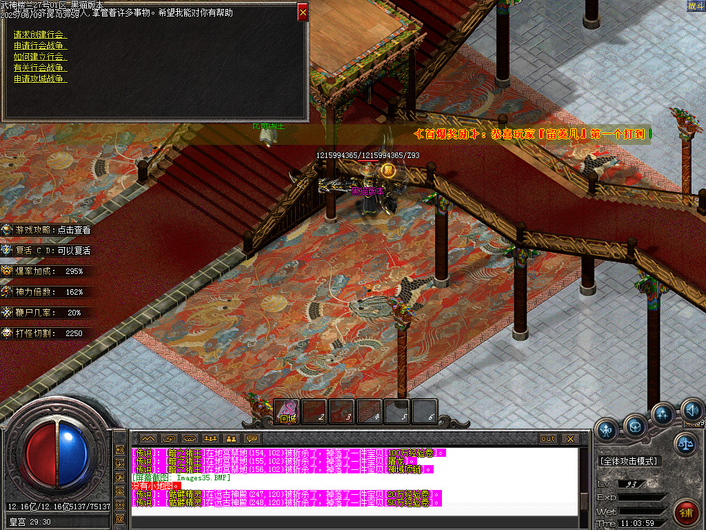 Images36.BMP