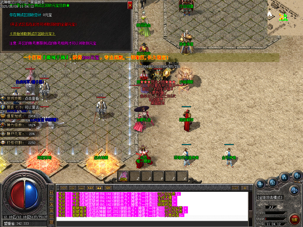 Images37.BMP