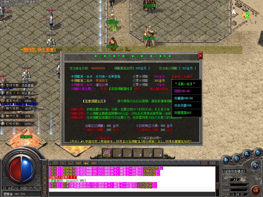 Images38.BMP