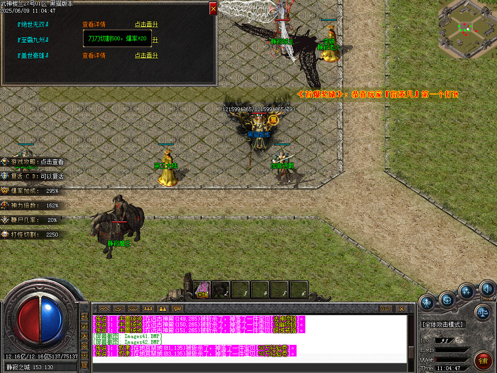 Images43.BMP