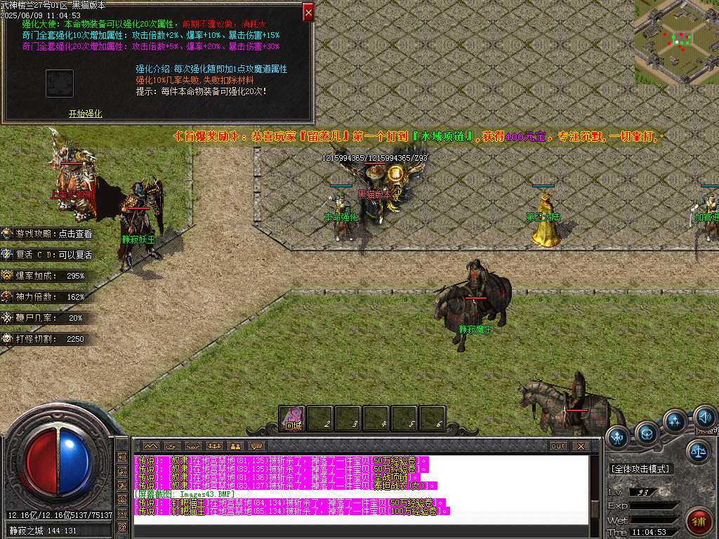 Images44.BMP