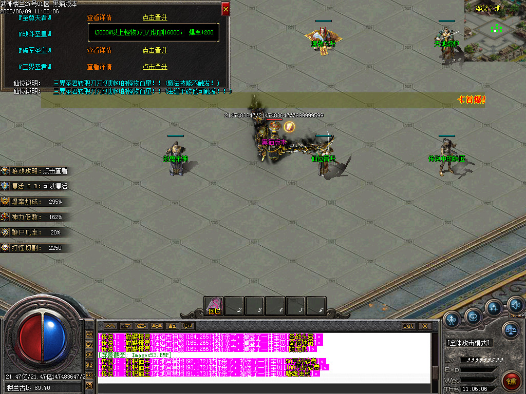Images54.BMP