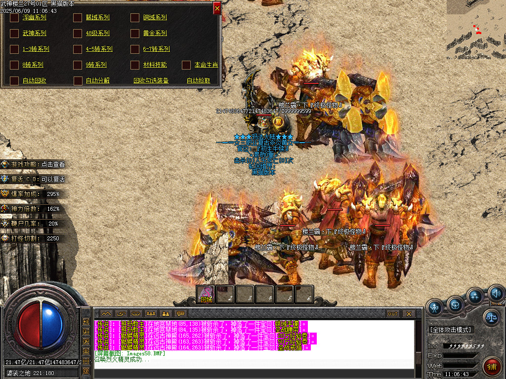Images59.BMP