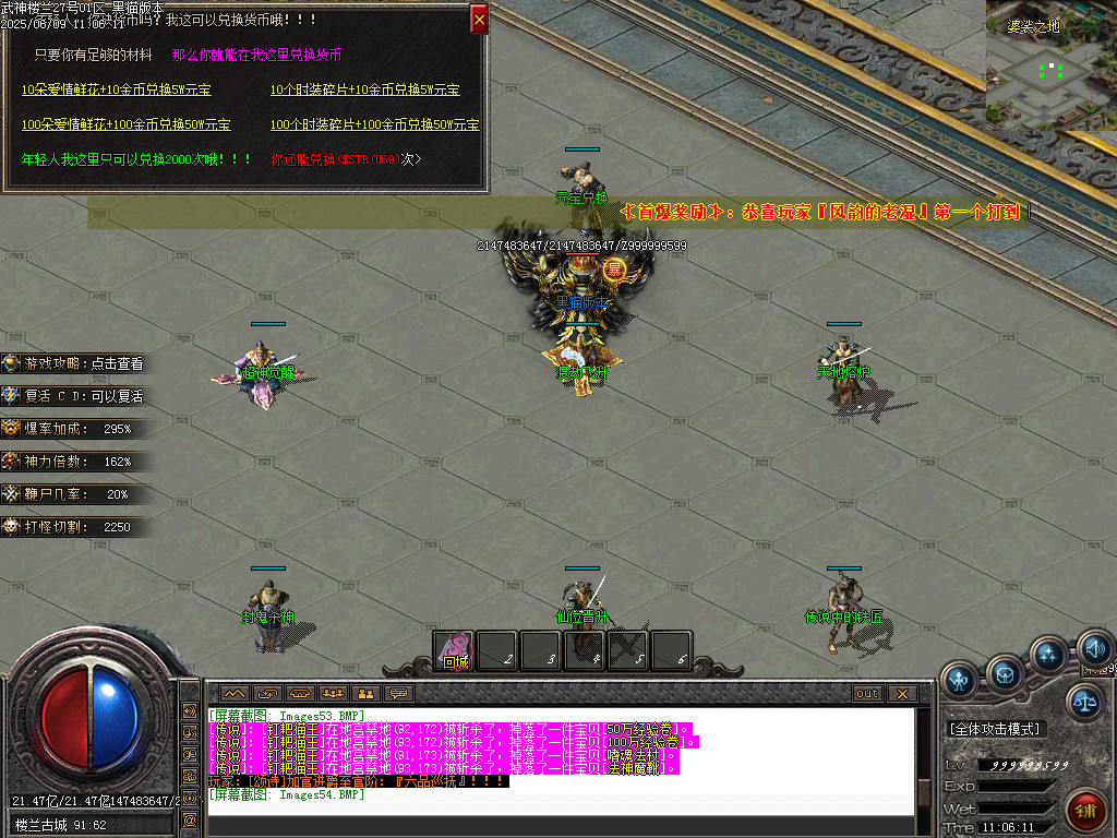 Images56.BMP