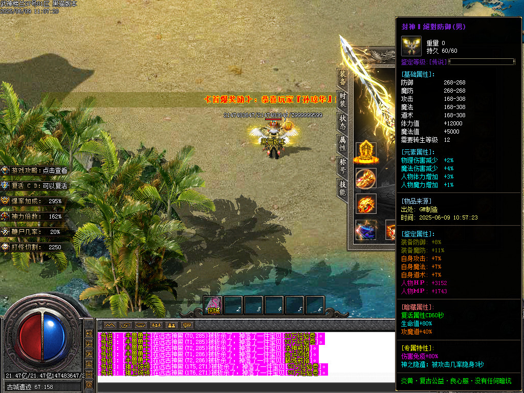 Images65.BMP