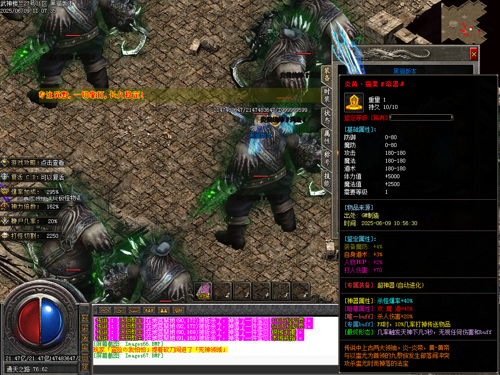 Images68.BMP