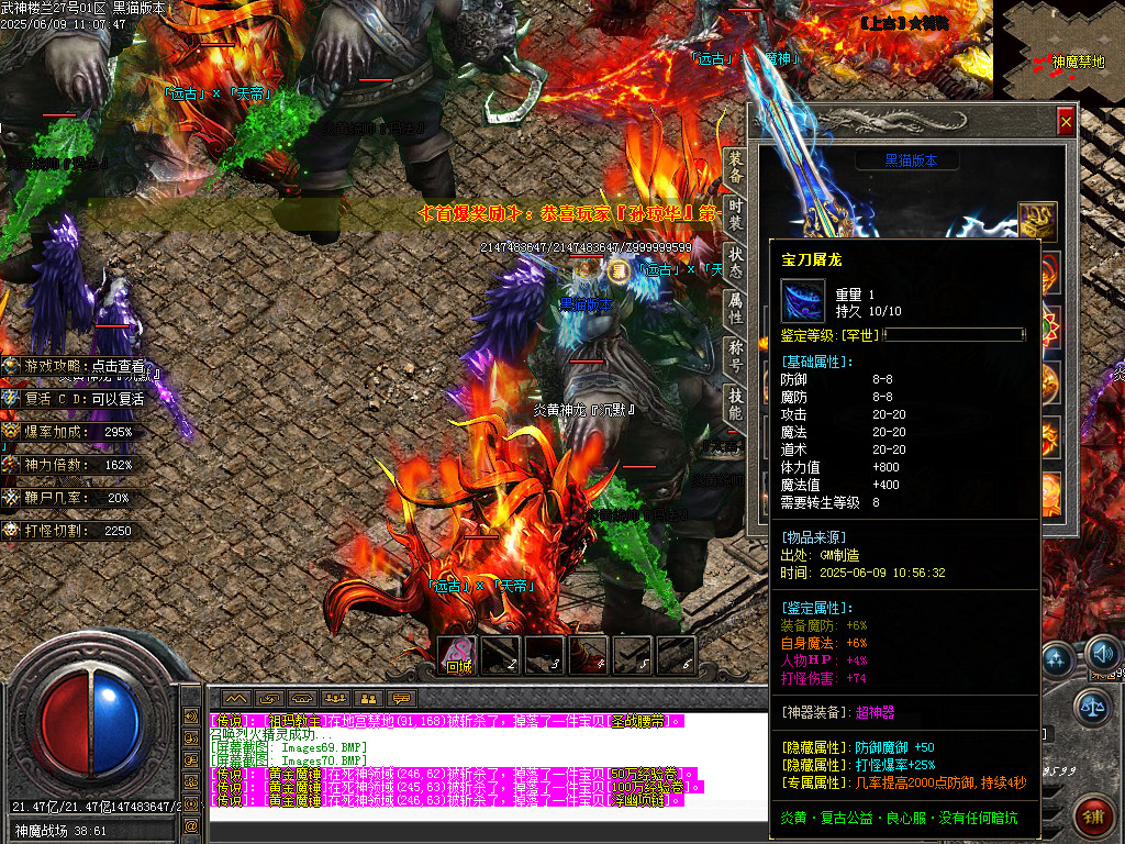 Images71.BMP