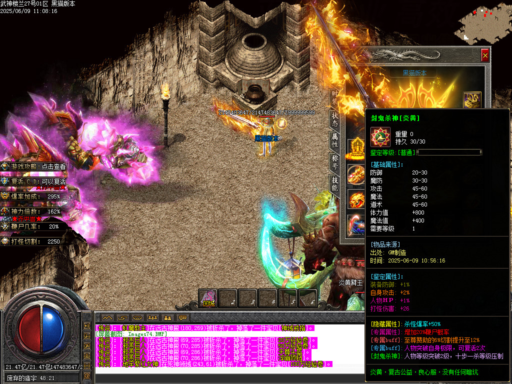 Images75.BMP