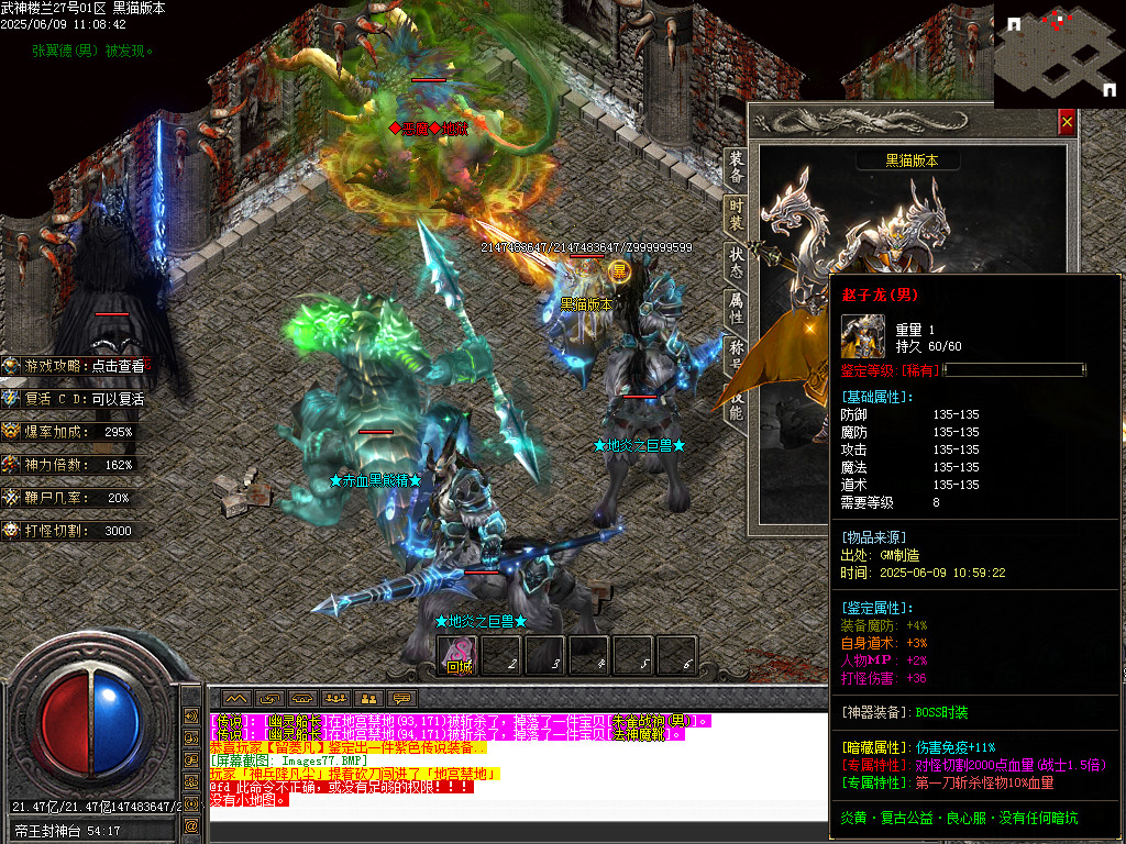 Images79.BMP