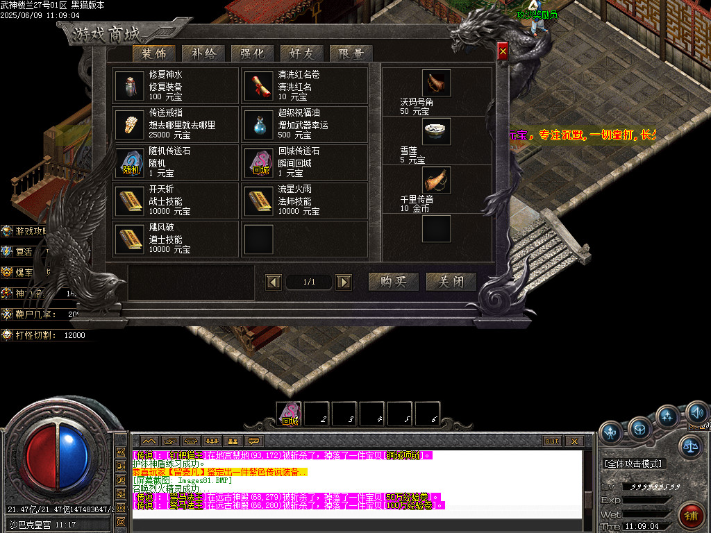 Images83.BMP