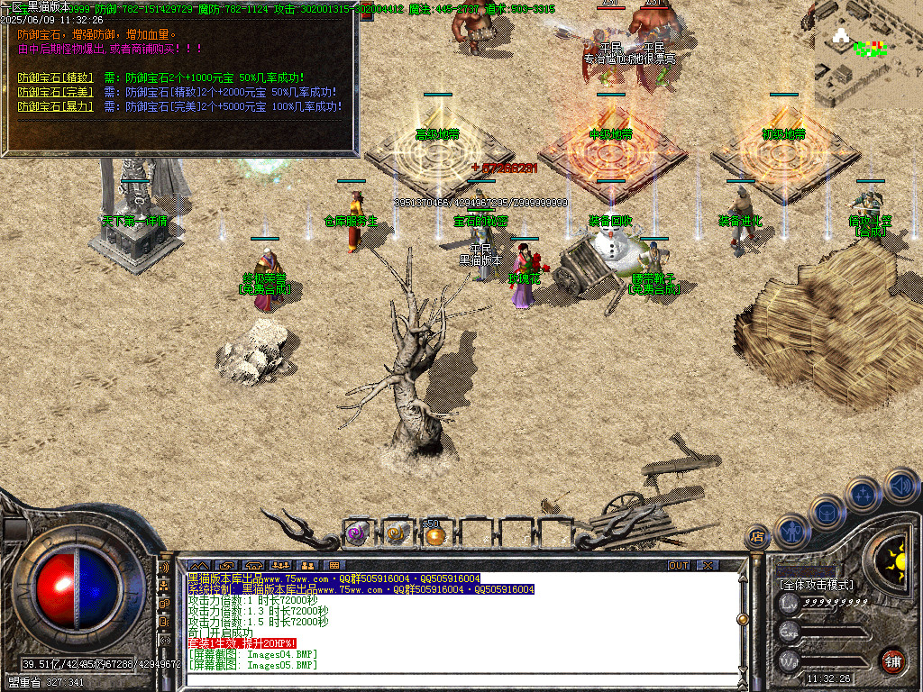 Images17.BMP