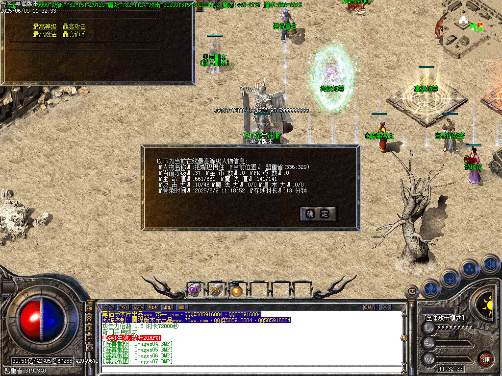 Images19.BMP