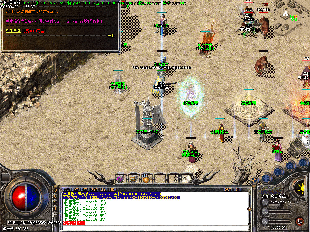Images21.BMP