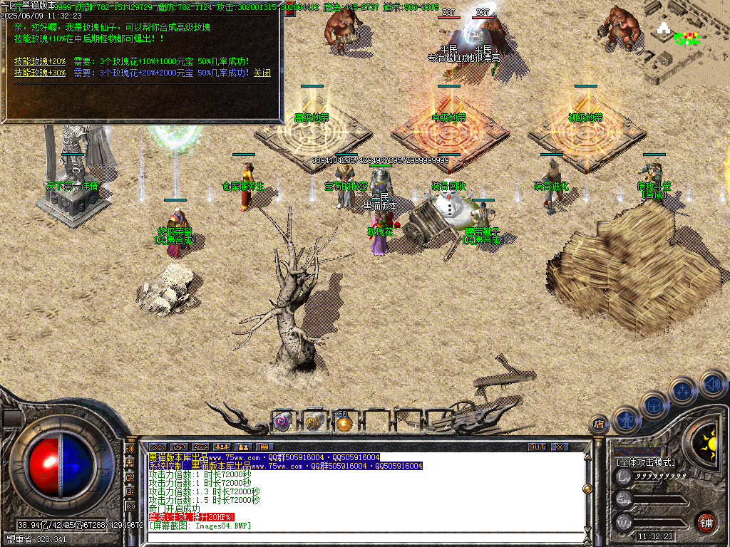 Images16.BMP