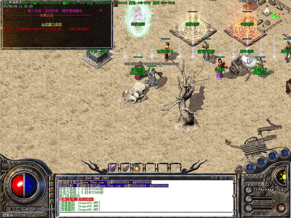 Images18.BMP