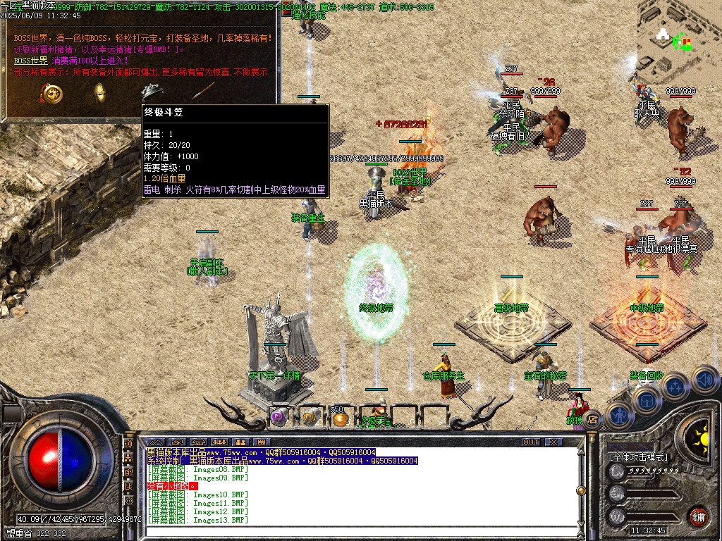 Images25.BMP