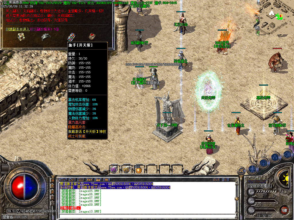 Images22.BMP