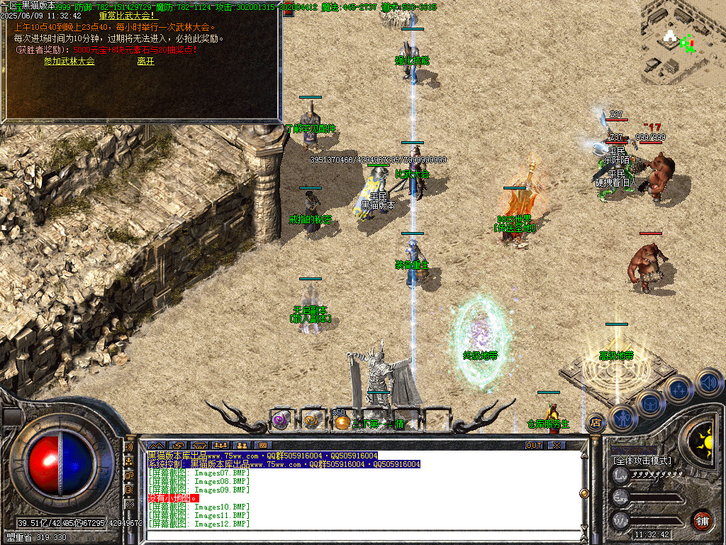 Images24.BMP