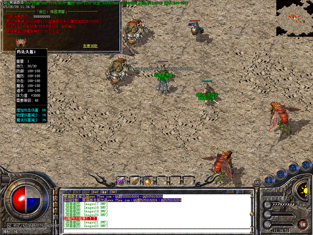 Images33.BMP