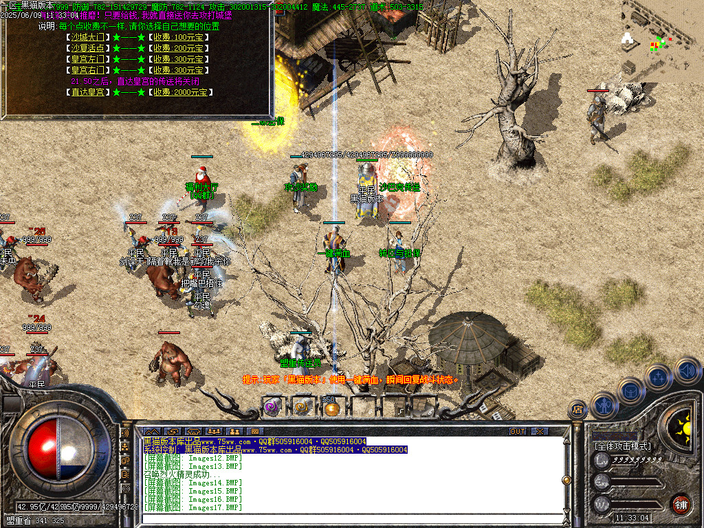 Images30.BMP