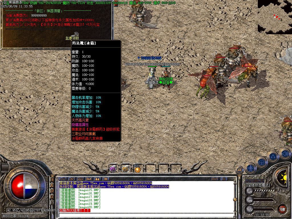 Images32.BMP